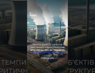 🗓️ 17.04.2026☀️ Ранкові новини🔴 1514-ий день війни