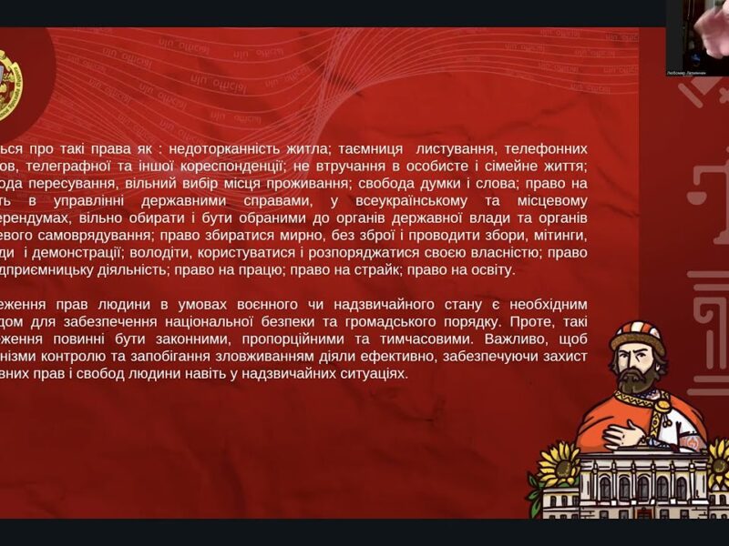 Конституція України під час війни: як держава зберігає закон і права