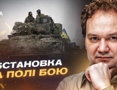 1500 днів війни і ситуація на фронті: що далі | Олександр Мусієнко