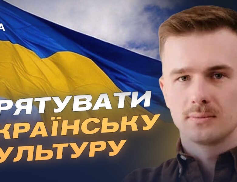Знищена спадщина: тисячі пошкоджених культурних об’єктів | Іван Вербицький
