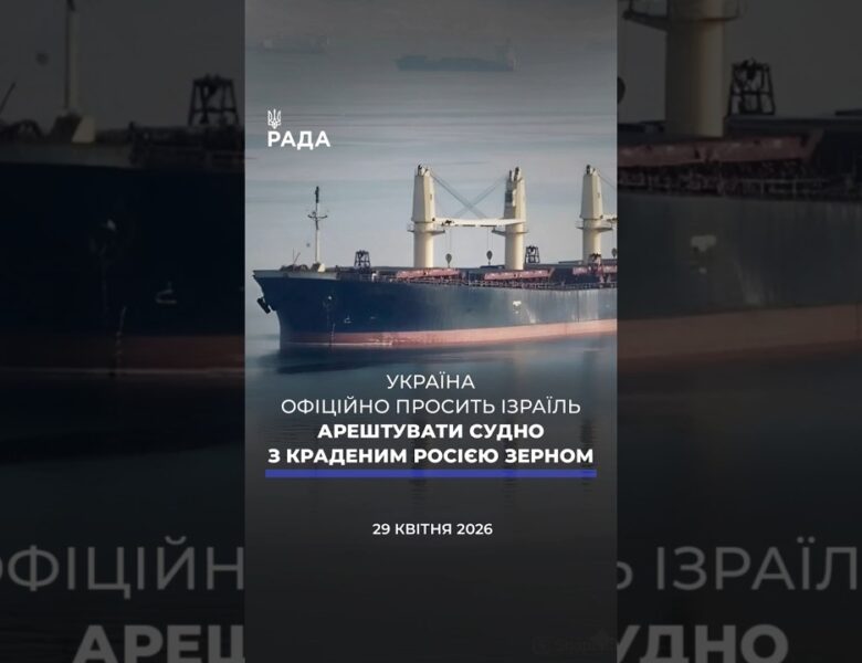 🗓️ 29.04.2026🌙 Вечірні новини🔴 1526-ий день війни