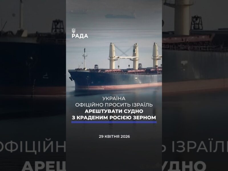 🗓️ 29.04.2026🌙 Вечірні новини🔴 1526-ий день війни