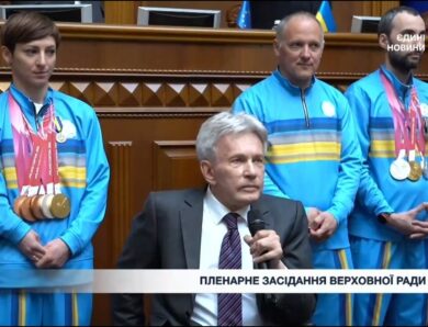 19 медалей для України: як Верховна Рада зустрічала нашу паралімпійську збірну