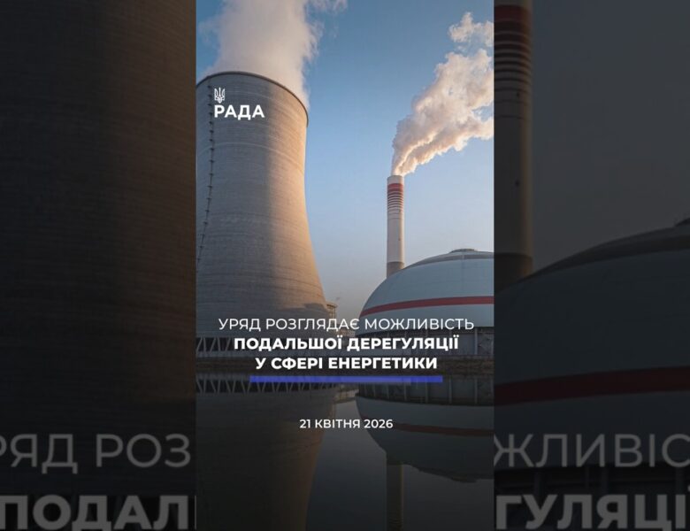 🗓️ 21.04.2026🌙 Вечірні новини🔴 1518-ий день війни