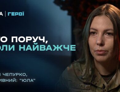 Супровід поранених бійців на фронті | “Герої”