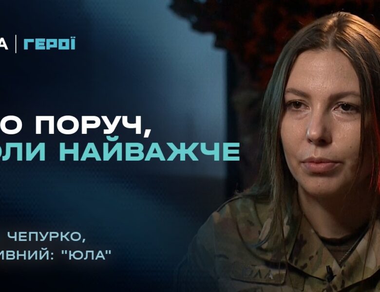 Супровід поранених бійців на фронті | “Герої”