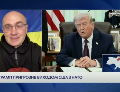 Ормузька протока і нафта: що означає ультиматум США | Дмитро Левусь