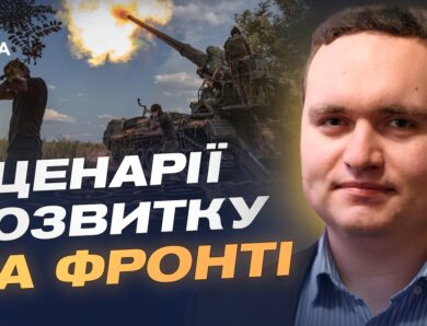 кремль просить паузу: що стоїть за ідеєю перемир’я | Ігор Чаленко