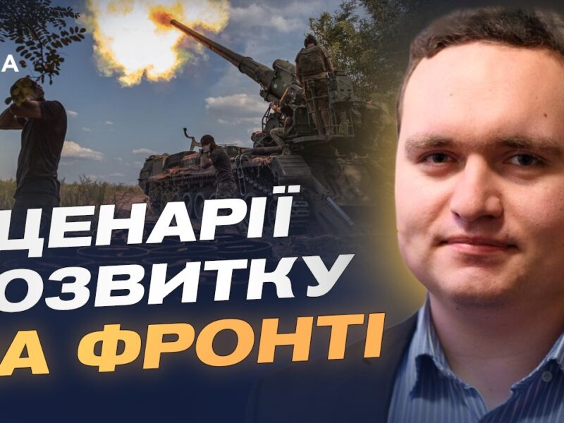 кремль просить паузу: що стоїть за ідеєю перемир’я | Ігор Чаленко