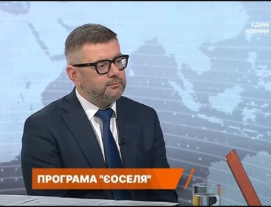 Державна іпотека єОселя: умови, правила та можливості | Віталій Петрук