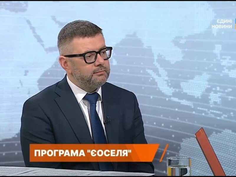 Державна іпотека єОселя: умови, правила та можливості | Віталій Петрук