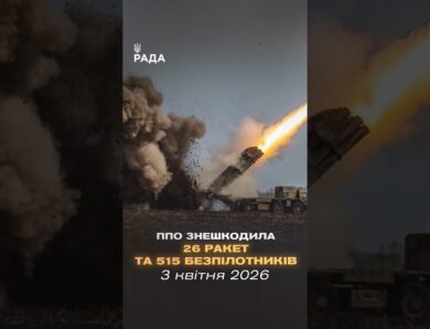 🗓️ 03.04.2026🌙 Вечірні новини🔴 1500-ий день війни