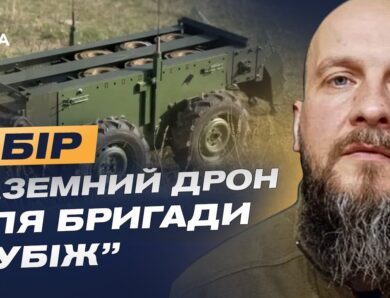 Збір на наземний дрон для медичної евакуації для бригади “Рубіж” | Данило Борисенко
