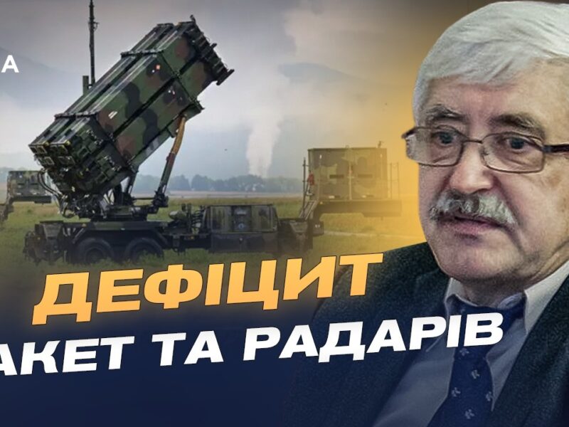 Майбутнє протистояння в небі: радари та безпілотники | Валерій Романенко