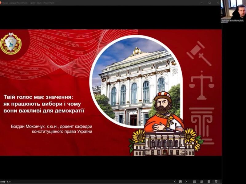 Твій голос має значення: як працюють вибори і чому вони важливі для демократії