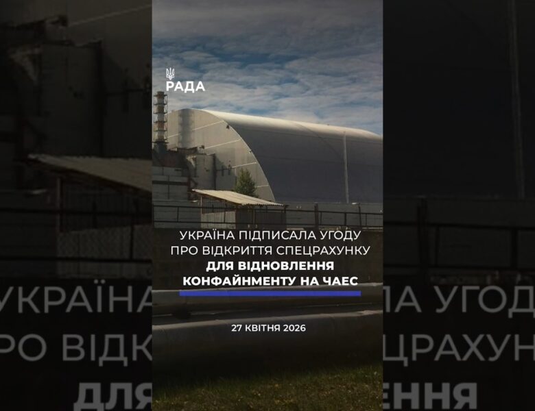 🗓️ 27.04.2026☀️ Ранкові новини🔴 1524-ий день війни