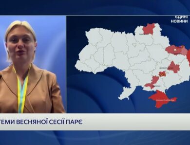 Трибунал для рф і конфіскація активів: рішення ПАРЄ | Євгенія Кравчук