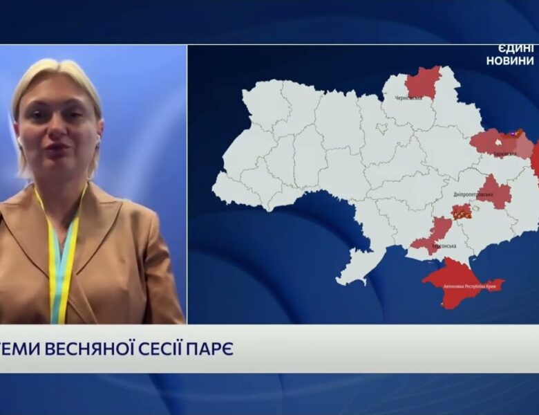 Трибунал для рф і конфіскація активів: рішення ПАРЄ | Євгенія Кравчук