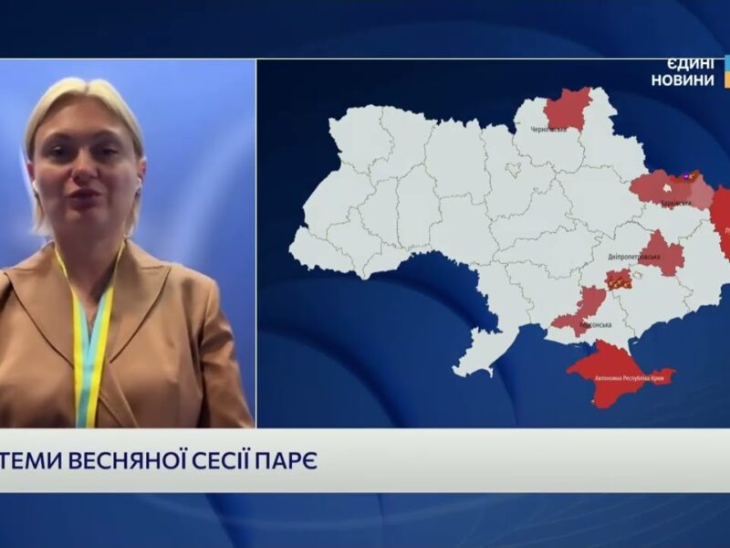 Трибунал для рф і конфіскація активів: рішення ПАРЄ | Євгенія Кравчук