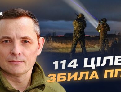 Нова тактика рф? Нічна атака, невраховані дрони та загроза з Білорусі | Юрій Ігнат