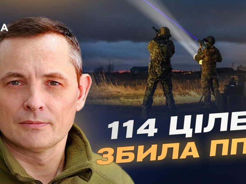 Нова тактика рф? Нічна атака, невраховані дрони та загроза з Білорусі | Юрій Ігнат