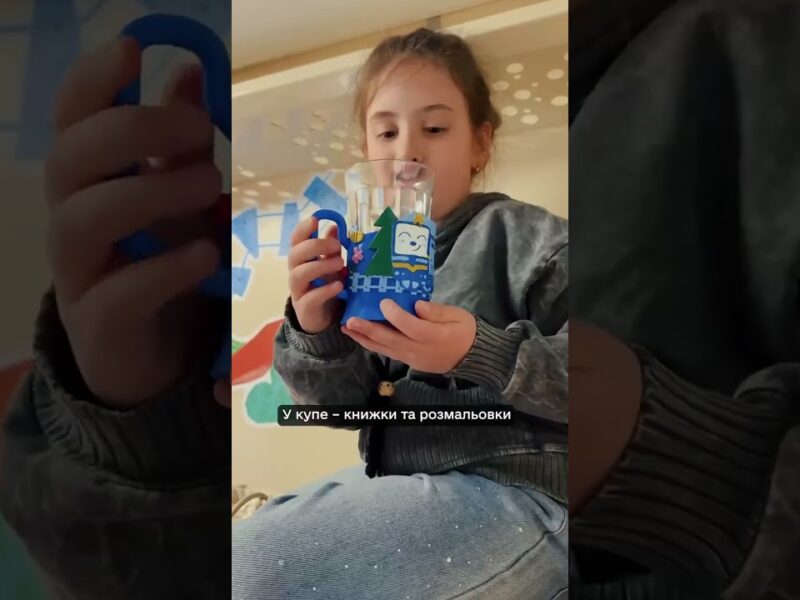 Нові дитячі вагони Укрзалізниці вже на маршрутах