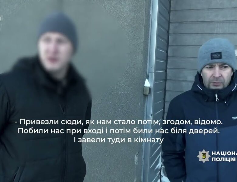 Поліцейські ідентифікували командирів армії рф, які катували населення Київщини в перші дні окупації