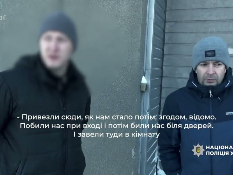 Поліцейські ідентифікували командирів армії рф, які катували населення Київщини в перші дні окупації