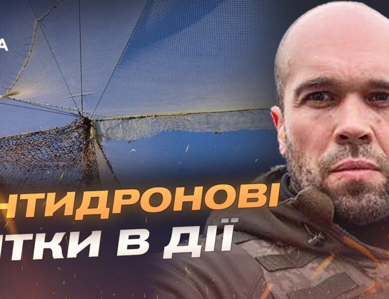 Херсонщина під вогнем: наслідки обстрілів і захист від БПЛА | Олександр Толоконніков