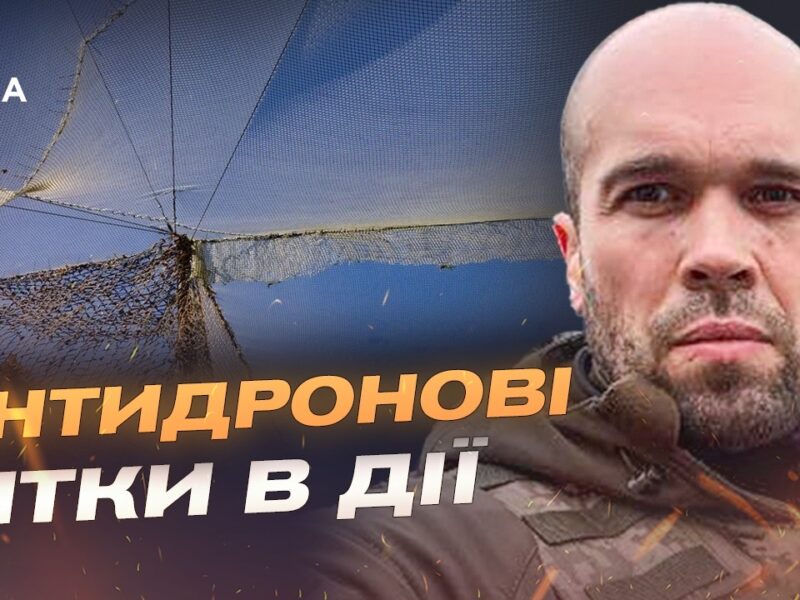 Херсонщина під вогнем: наслідки обстрілів і захист від БПЛА | Олександр Толоконніков