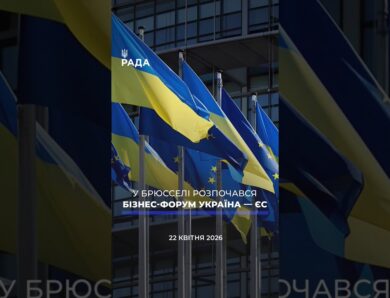 🗓️ 22.04.2026🌙 Вечірні новини🔴 1519-ий день війни
