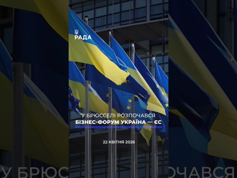 🗓️ 22.04.2026🌙 Вечірні новини🔴 1519-ий день війни