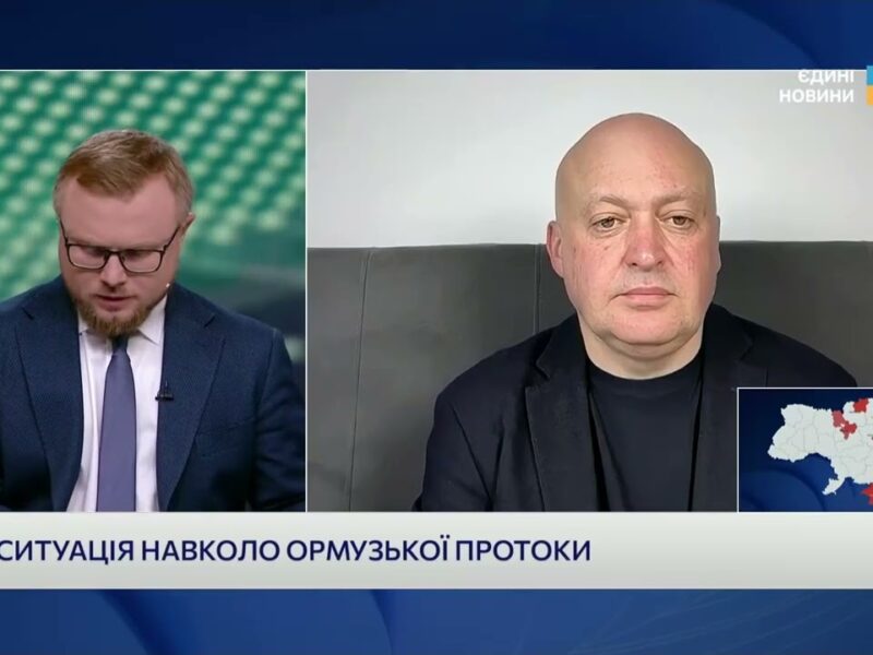 Ормузька протока і великі гравці: нова стратегія США | Олег Лісний