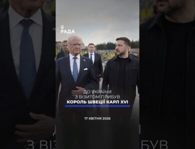 🗓 17.04.2026 🌙 Вечірні новини🔴 1514-ий день війни