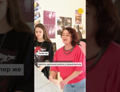 «Надихаєшся – і не так страшно стає бути самій вдома»