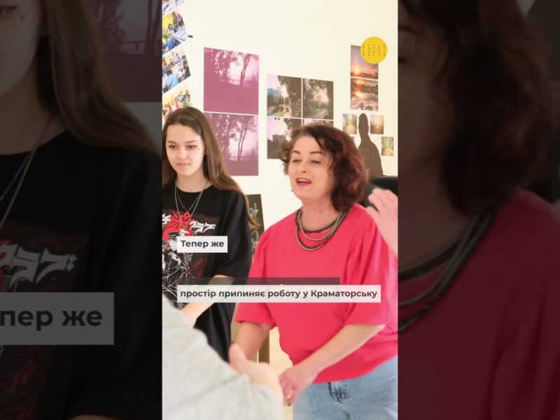 «Надихаєшся – і не так страшно стає бути самій вдома»