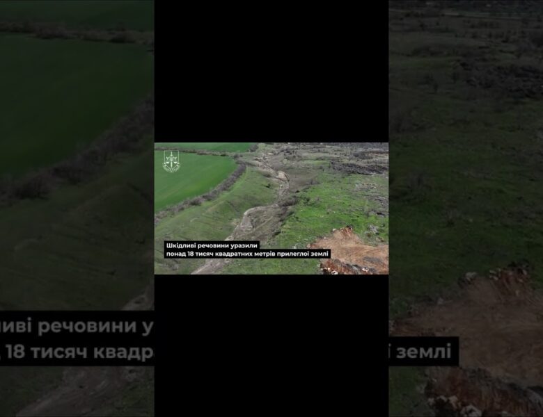 Завдано шкоди на понад 28 млн! Посадовця судитимуть за забруднення землі на Дніпропетровщині