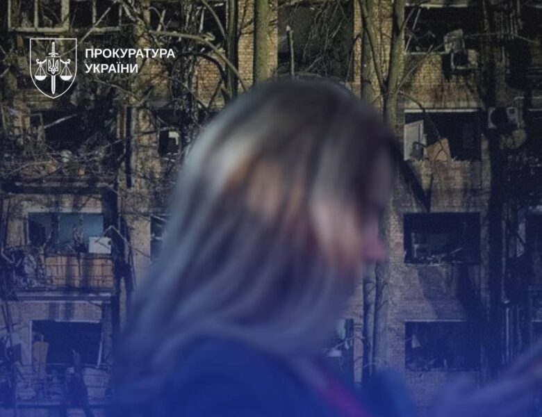 Агентку ФСБ ув’язнили на 15 років за коригування ударів по Києву