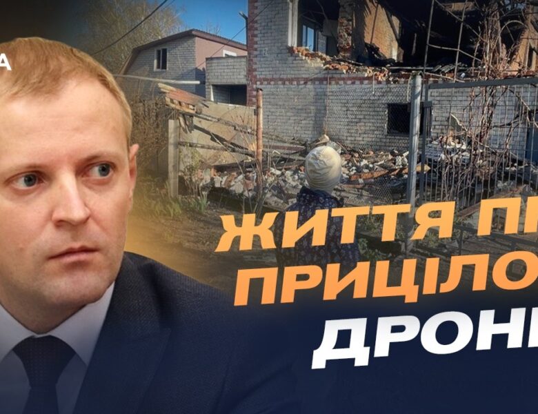 Атаки на Чернігівщину: наслідки обстрілів і стан енергетики | Андрій Подорван