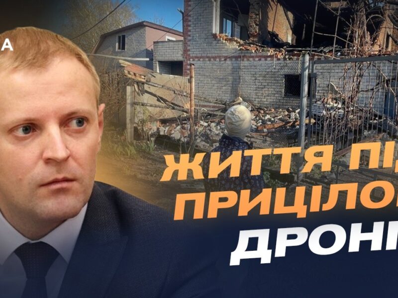 Атаки на Чернігівщину: наслідки обстрілів і стан енергетики | Андрій Подорван