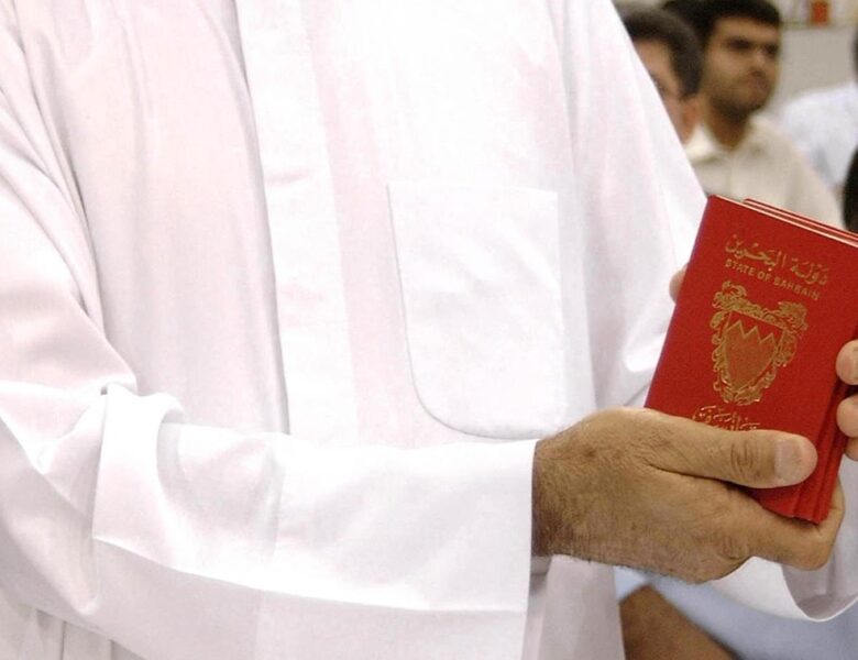 Бахрейн позбавив громадянства майже 70 осіб за підтримку атак Ірану