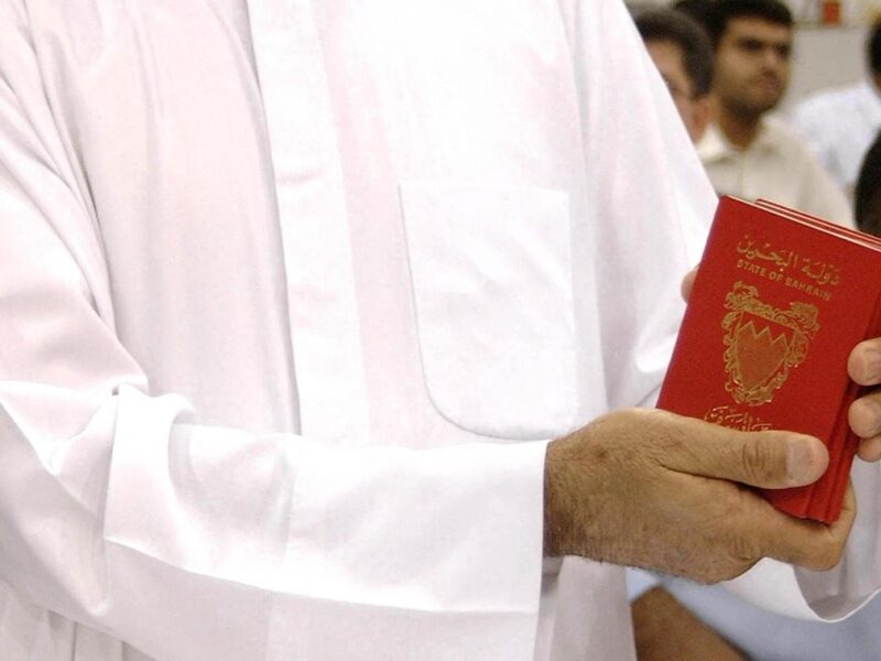 Бахрейн позбавив громадянства майже 70 осіб за підтримку атак Ірану