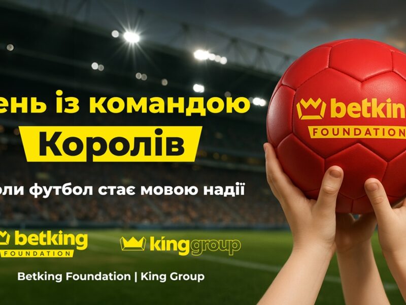 Betking Foundation отримав дві міжнародні нагороди на Davos Communications Awards 2026