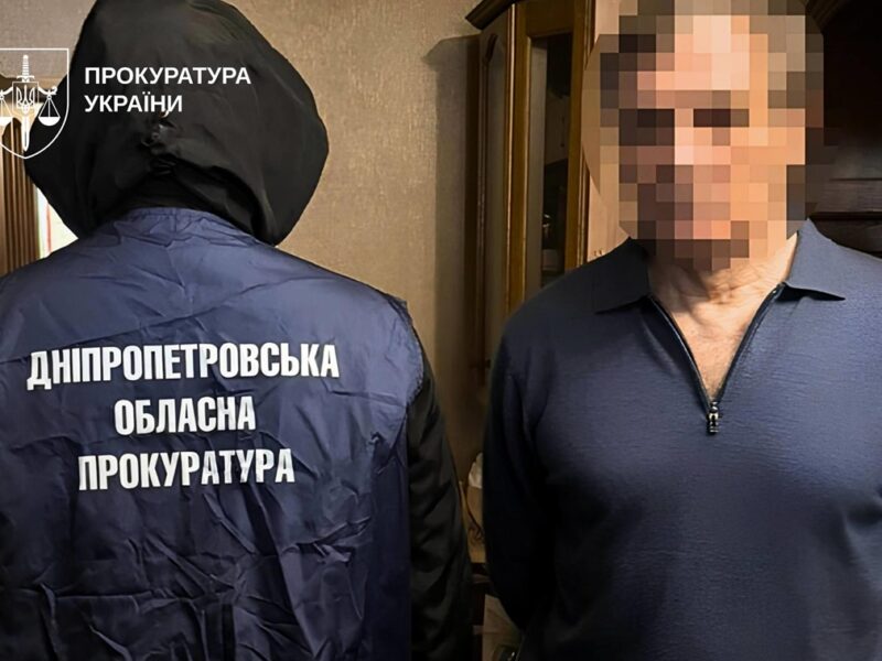 Бізнесмен з Кривого Рогу працював на Росію під час війни