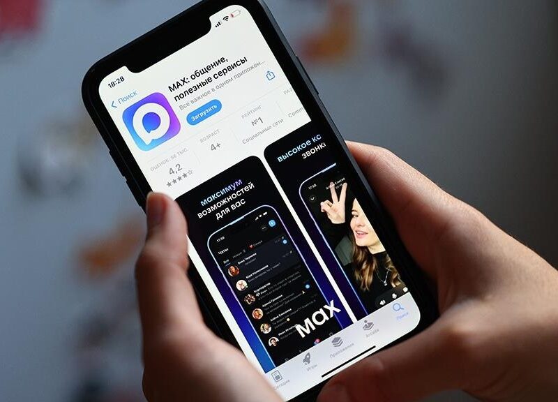 Cloudflare визнав російський месенджер Мах шпигунською програмою