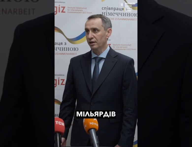 Інститут раку отримав