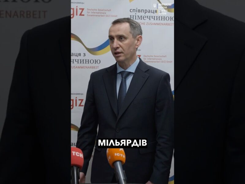 Інститут раку отримав