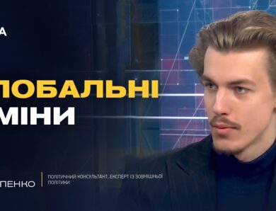 Геополітика сьогодні: аналіз подій на Близькому Сході та у Болгарії | Гліб Остапенко