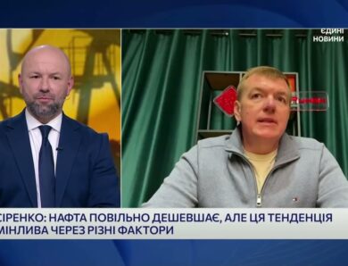 Нафта дорожчає: що буде з цінами на АЗС в Україні | Олександр Сіренко
