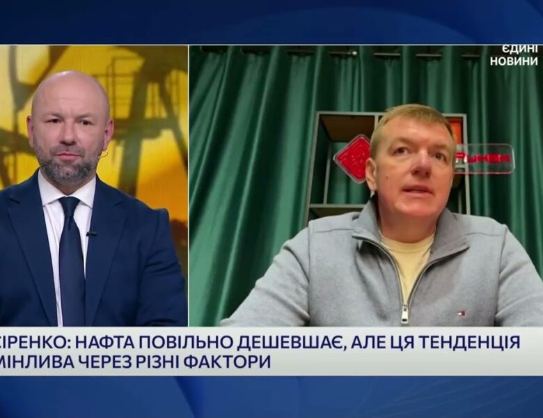 Нафта дорожчає: що буде з цінами на АЗС в Україні | Олександр Сіренко